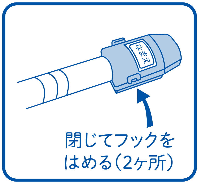 抗菌キャップ しめる