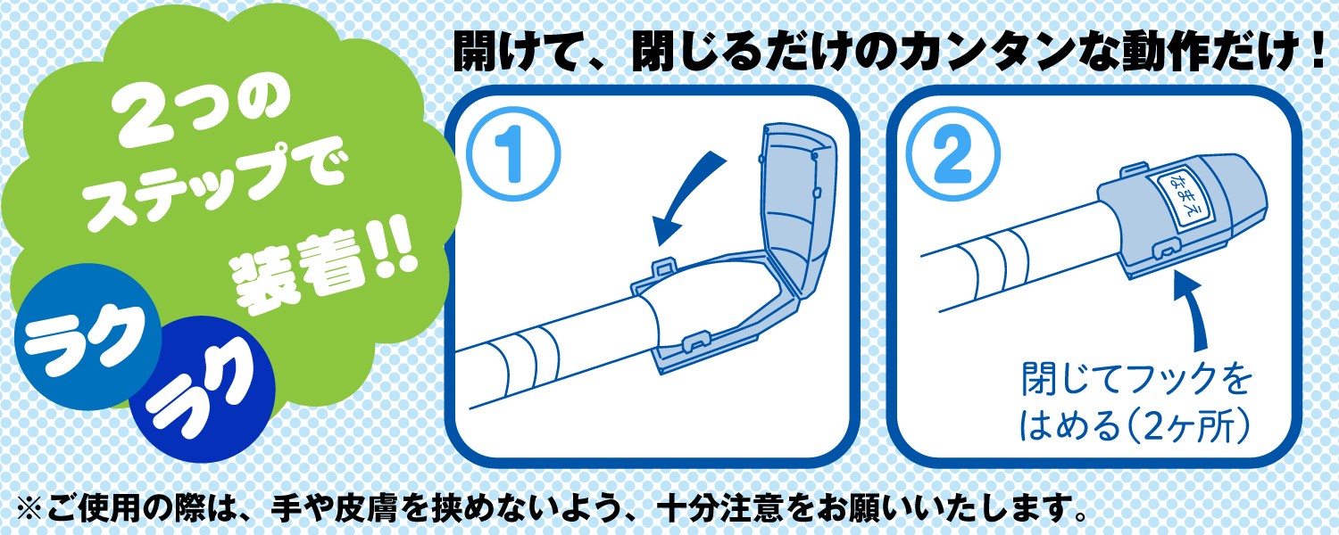 取付、取り外しも簡単でな清潔安心のリコーダー用抗菌キャップ